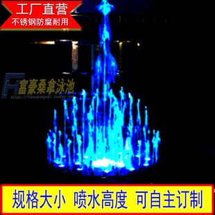 厂家直销不锈钢304材质音乐喷泉园林景观流水工艺喷泉广场喷泉