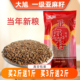 内蒙古一级生亚麻籽仁子榨油炒熟打粉原料特奇棕褐色胡麻新亚麻仔