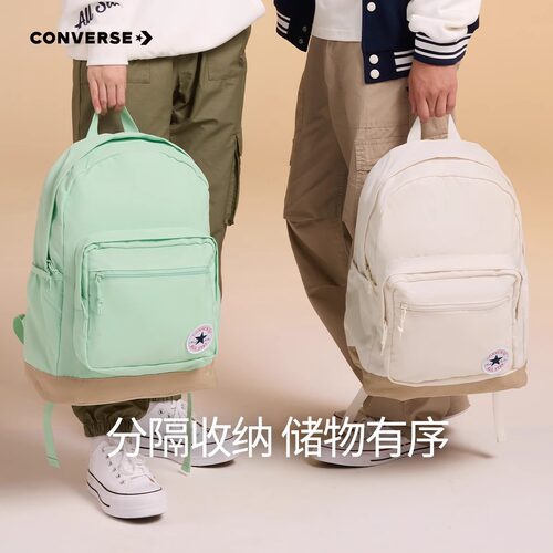 匡威学生双肩包多色可选