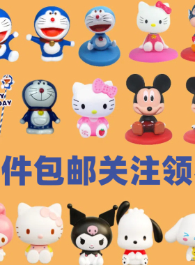 蛋糕装饰机器猫哆啦A梦甜品台蓝胖子生日叮当猫公仔kt猫hellokity