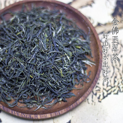 南川特产金佛玉翠绿茶新茶散茶250克包邮