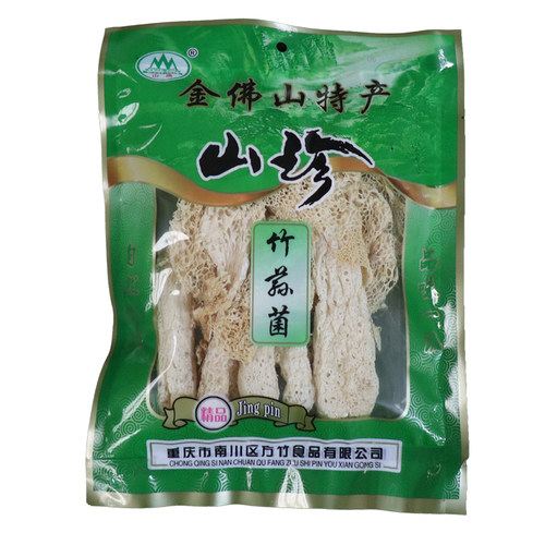 金佛山长裙竹荪干货 竹笙新货竹孙菌50g 无硫干竹荪南川