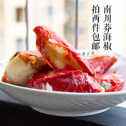 南川特产小吃大有镇农家自制糯米莽椒包海椒500莽海椒红辣椒海椒