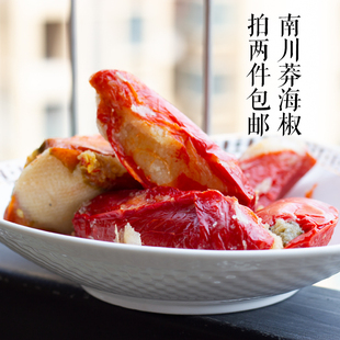 南川特产小吃大有镇农家自制糯米莽椒包海椒500莽海椒红辣椒海椒