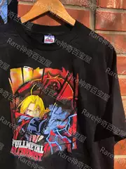 Recommended items for students! Rare Magical Treasure House Steel Alchemist Steel Arm Lightning Short Sleeve T-shirt