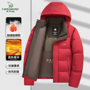 冬季新款大货主推可脱卸帽子长款标准老年棉内胆保暖棉衣P55图片