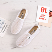 网红套脚懒人运动休闲网鞋 镂空韩版 女式 新款 学生单鞋 凉鞋 小白鞋 子