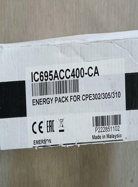 IC695ACC400-CA 西门子EMERSON能源 议价