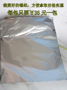 外卖餐盒保温打包盒砂锅锡纸餐饮烧烤保温锡纸咖啡杯饭鲍汁捞炸鸡