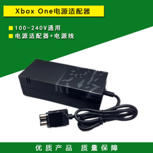 100 全新XBOX XBOXONE交流电源 火牛 240V通用 ONE主机电源适配器