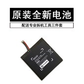 内置锂电池 NS续航版 电池更换维修配件 Switch主机电池 全新原装