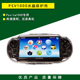 透明保护盒 全新Psvita1000保护壳 外壳 外套 周边配件 PSV水晶壳