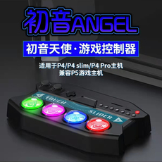 Джойстик для PS2, PS3 ipega原装 初音未来ps4/ps5歌姬计划