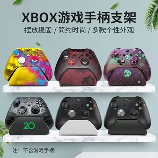 X手柄支架 Xbox Series手柄展示支架 收纳架 one 澳加狮原装