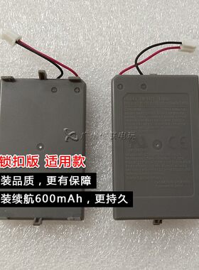 全新ps3无线手柄电池更换维修