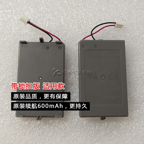 全新ps3无线手柄电池更换维修