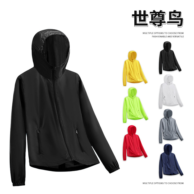 防晒衣男夏季薄款户外速干防晒服男士连帽大码宽松皮肤衣男外套潮