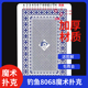 魔术扑克牌背面花色认牌道具表演变魔术原厂正品 钓鱼8068扑克卡牌