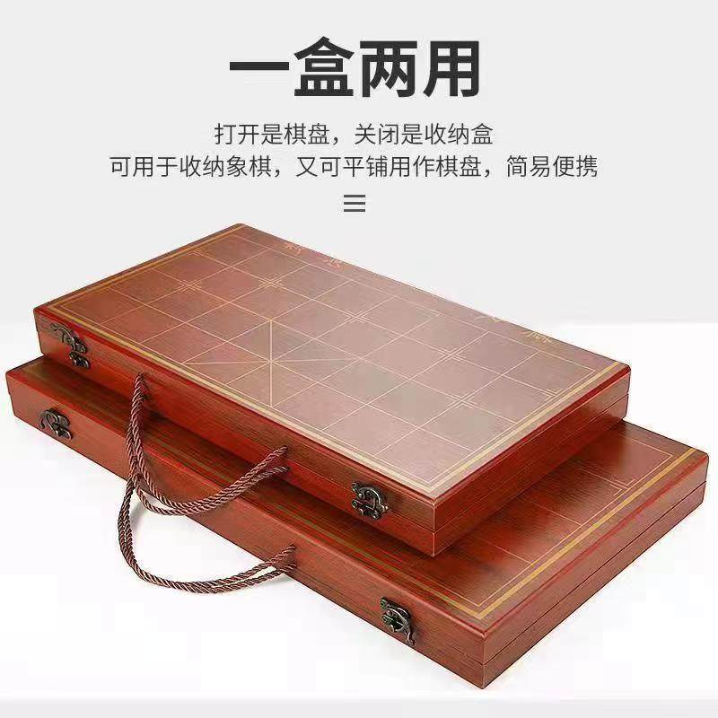 实木高档棋盘两用二合一收纳盒