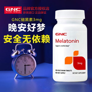 现货美国GNC健安喜褪黑素3mg 120粒小剂量倒时差助睡眠melatonin