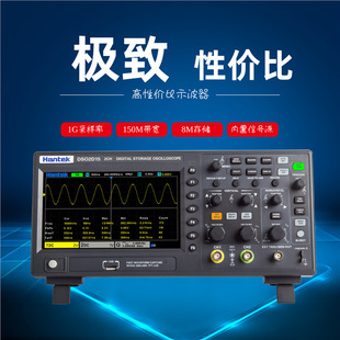 汉泰示波器DSO2C10 2C15 2D10 2D15 2CH+1CH  带信号源