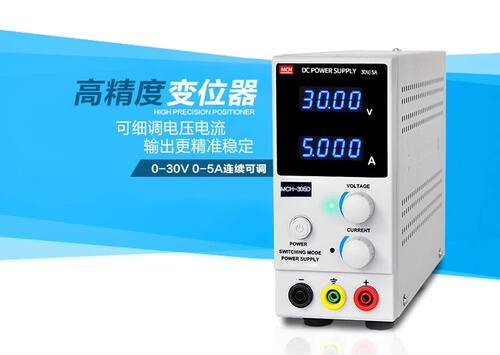 MCH可调直流稳压笔记本手机维修电源它仪表仪器器送变电流仪测试