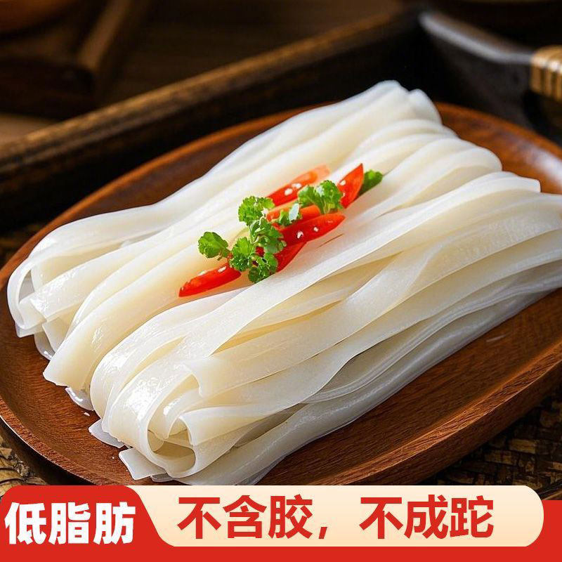 正宗广西河粉老友粉炒沙河粉宽扁米粉薄桂林切粉石磨鲜速食特产,粮油调味/速食/干货/烘焙,方便米线/米粉,淘宝优惠券,粉丝福利购,淘宝优惠卷