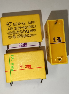 MEX-X2 MPP 0.47UF/275V黄色安规电容X2 250V安规电容