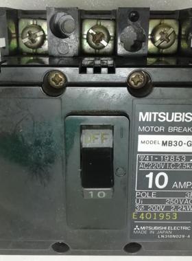 MB30-GD  Mitsubishi/三菱3P 10A AC220  2.5KW三相200V2.2KW空开