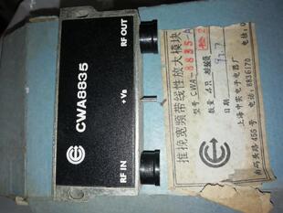 推免宽频带线性放大器模块特价 模块 放大器 CWA8835有线电视