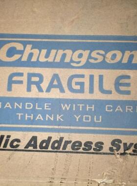 FP-4216公共广播系统 Chungson广播功放机超市学校广播系统