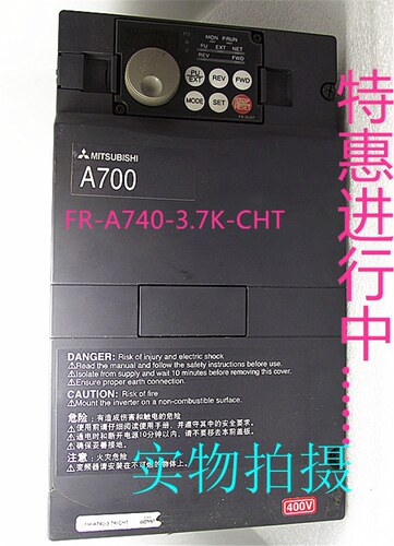 三菱变频器 FR-A740-3.7K-CHT 380V 3.7KW包好用 质保