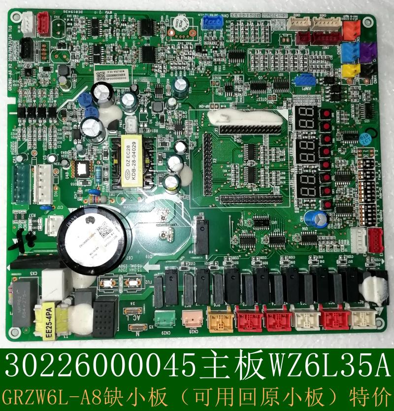 GRZW6L-A830226000045主板WZ6L3
