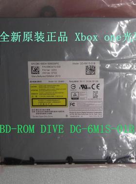 Xbox one游戏机光驱 BG ROM DIVER DG-6M1S-01B全新原装正品特价