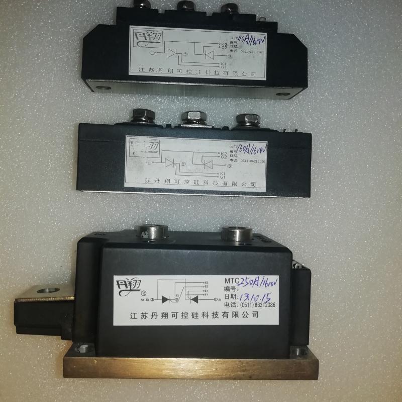 MTC250/1600 250A 1600V江苏丹翔可控硅MTC160/1600 MTC110/1600
