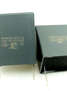 GD厦门法拉MKP63 105K  1UF 300VAC Y2薄膜电容1000V全新正品电容