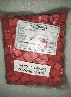 YDW236-02 YEONHO然湖连接器2P 8.00mm间距接插件韩国原装现货特J