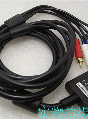 原装正品 XBOX360双65视频线 SLIM版 厚机 单65av线 色差分量线