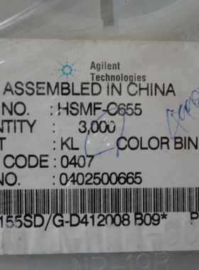 HSMH-C655美国Avago安华高 3216 1206红发红高亮LED 雾状散射LED