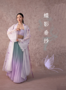 SOSO佳《蝶影垂纱》立体蝴蝶飘逸仙气网纱国风爵士古典堆领舞蹈服