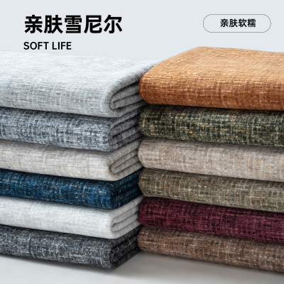加厚耐磨沙发面料手工diy