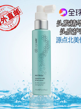 如新nuskin加拿大美国产头发护理精华液免洗防毛躁头皮护理