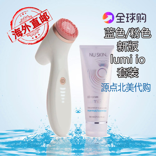 如新小套装洗脸仪提升清洁