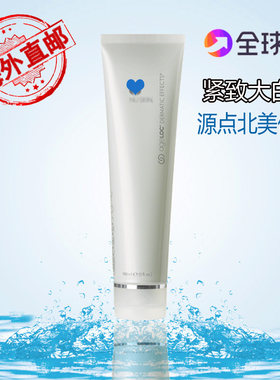 美产正品NuSkin如新ageloc美体紧致凝胶润肤乳大白spa机