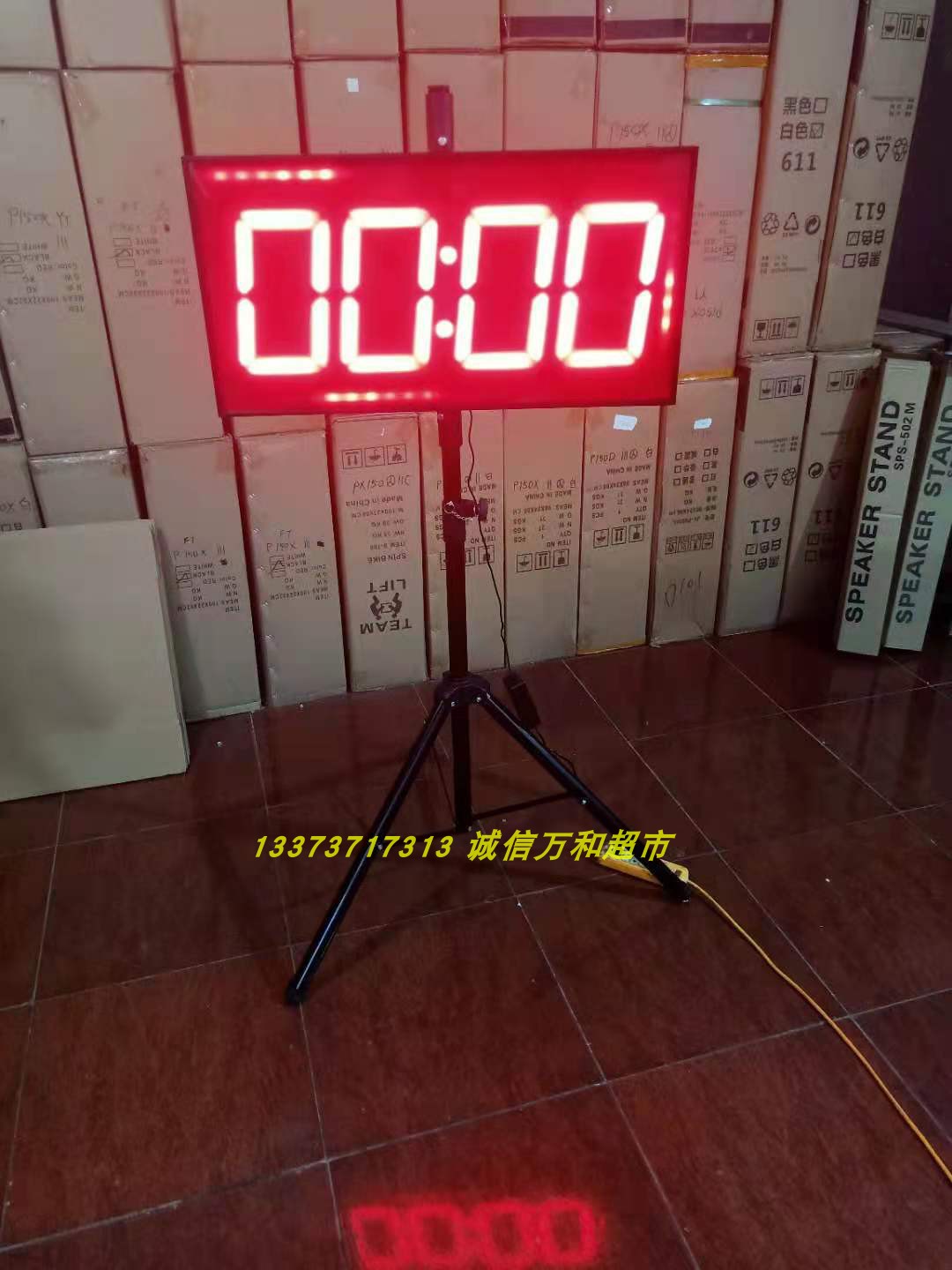 定制定制比赛计时器超大10寸数码