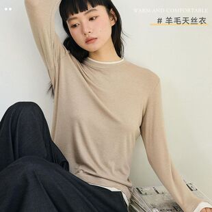 早春轻奢气场强大春款2026新款女装内搭女上衣高级感可外穿长袖