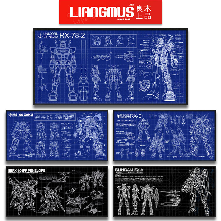 清晰版gundam高达扎古元祖RX-78-2设计稿图纸蓝图装饰画海报礼物