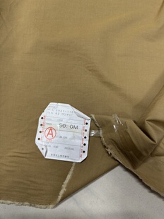 日本产卡其黄纯棉色织府绸宽120cm一米140克衬衫裙子裤子9元半米