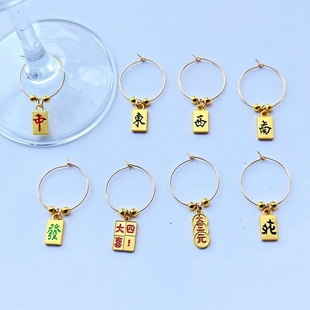 创意中国风麻将酒杯环酒宴派对杯子区分器麻将馆杯子区分标识茶杯