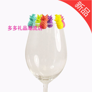 菠萝酒杯标记杯子饮料识别记号茶杯水杯区分器wine markers glass